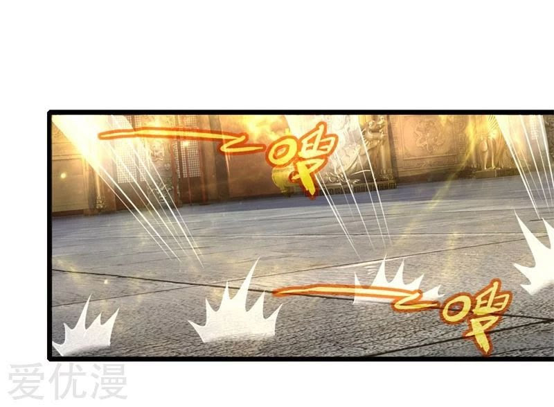 Shenwu Tianzun Chapter 146 Gambar 17