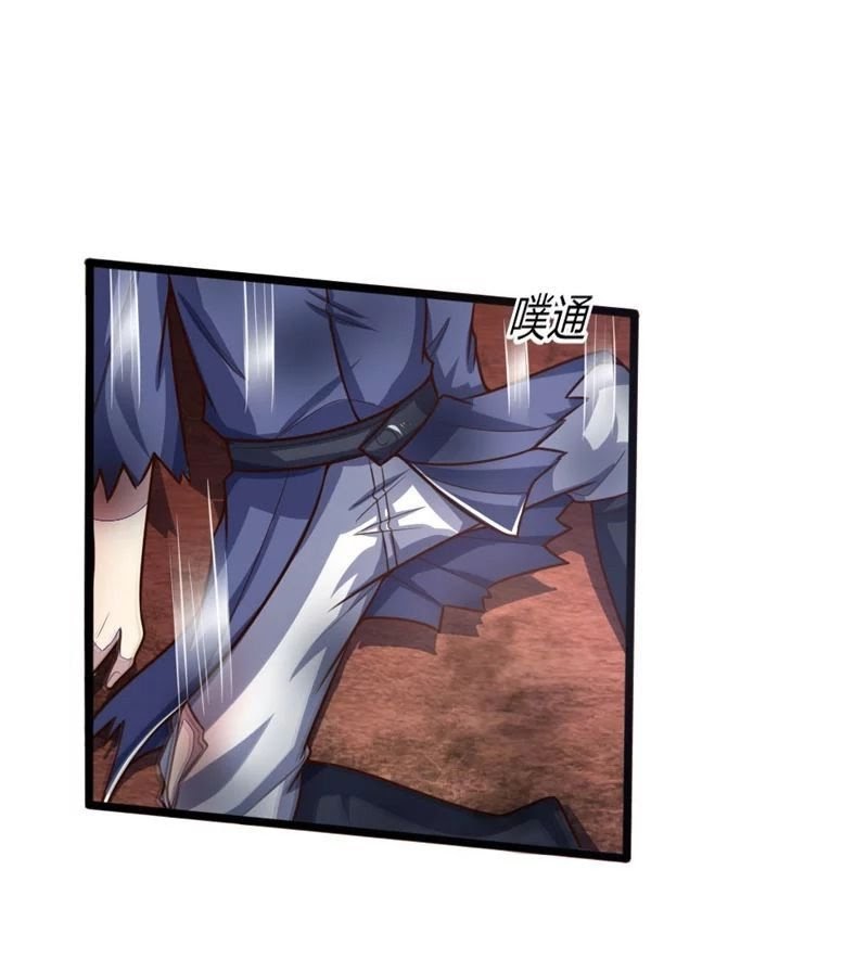 Shenwu Tianzun Chapter 144 Gambar 12