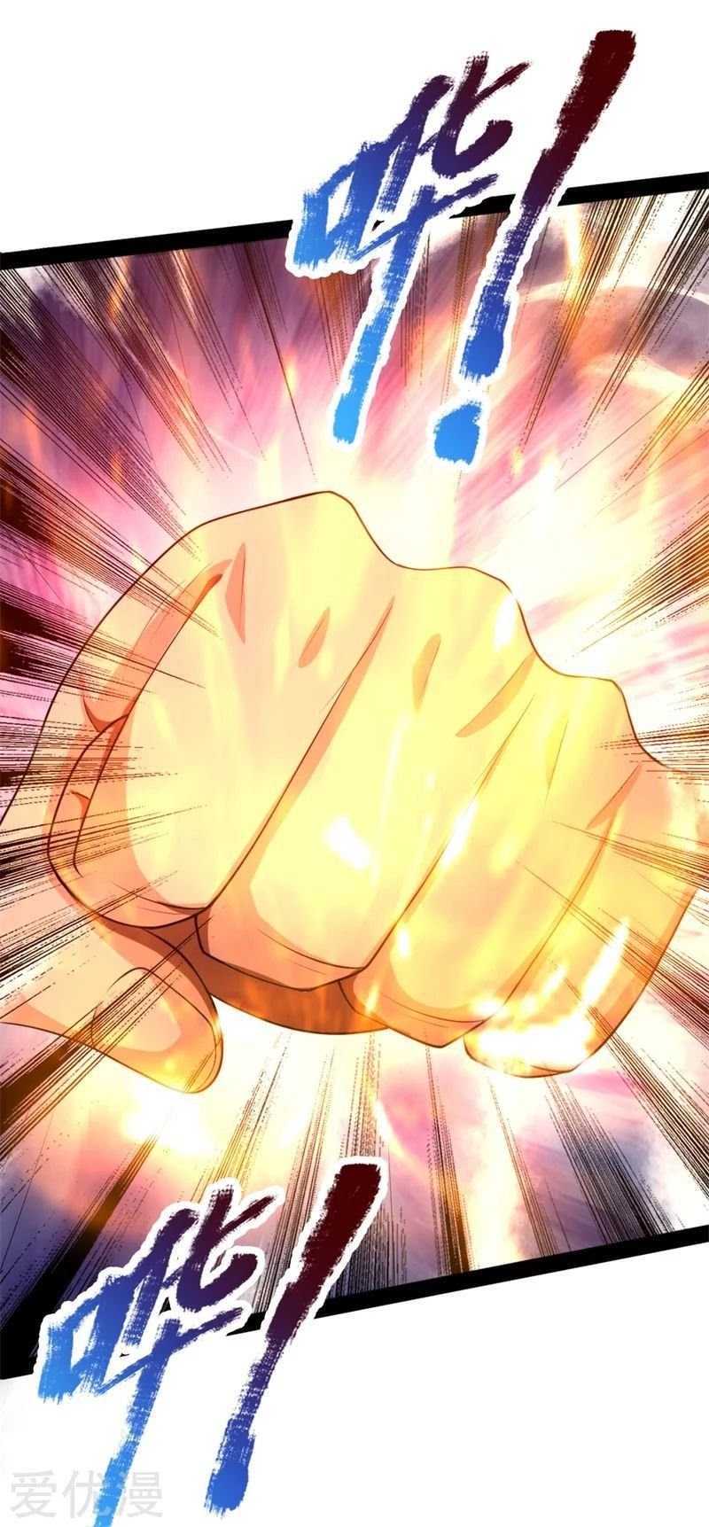 Shenwu Tianzun Chapter 143 Gambar 14