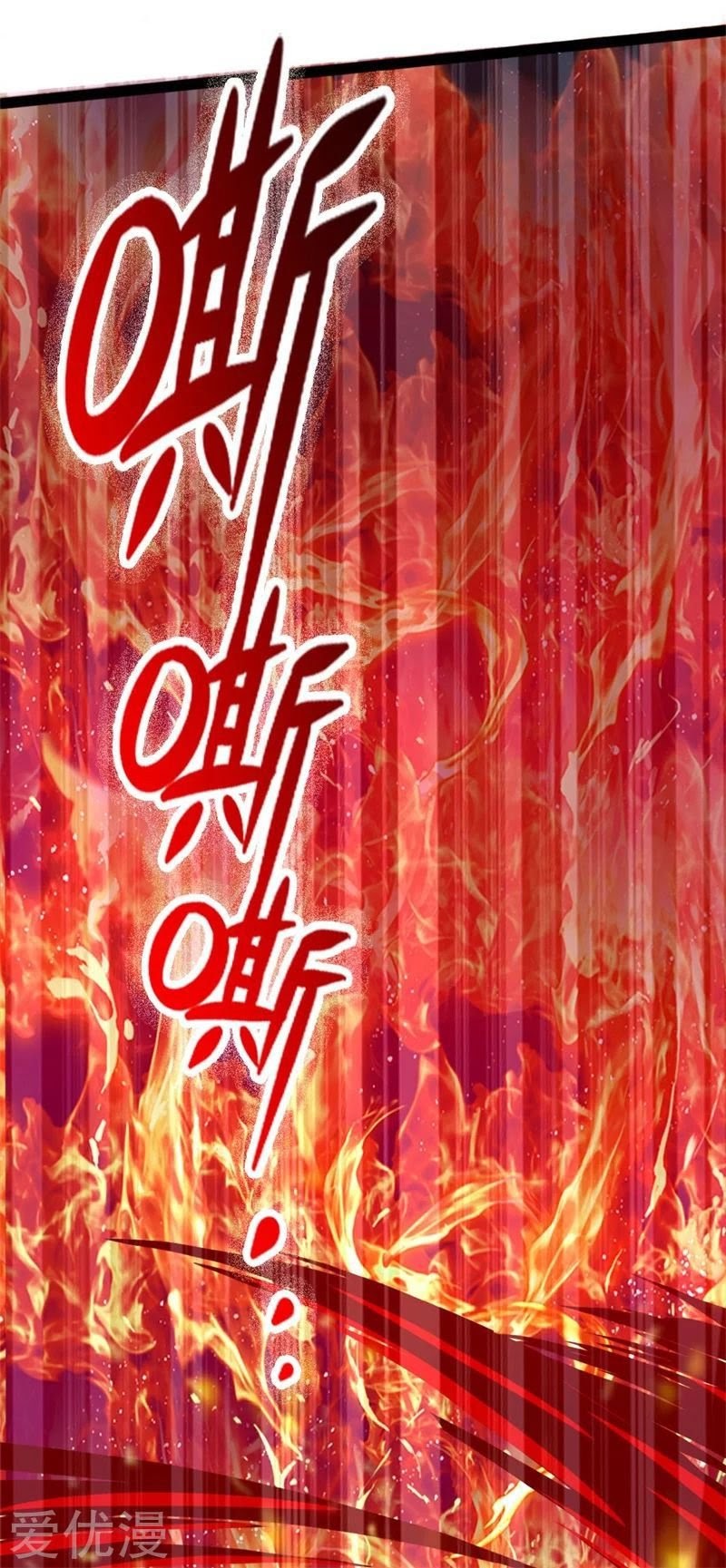 Shenwu Tianzun Chapter 143 Gambar 17