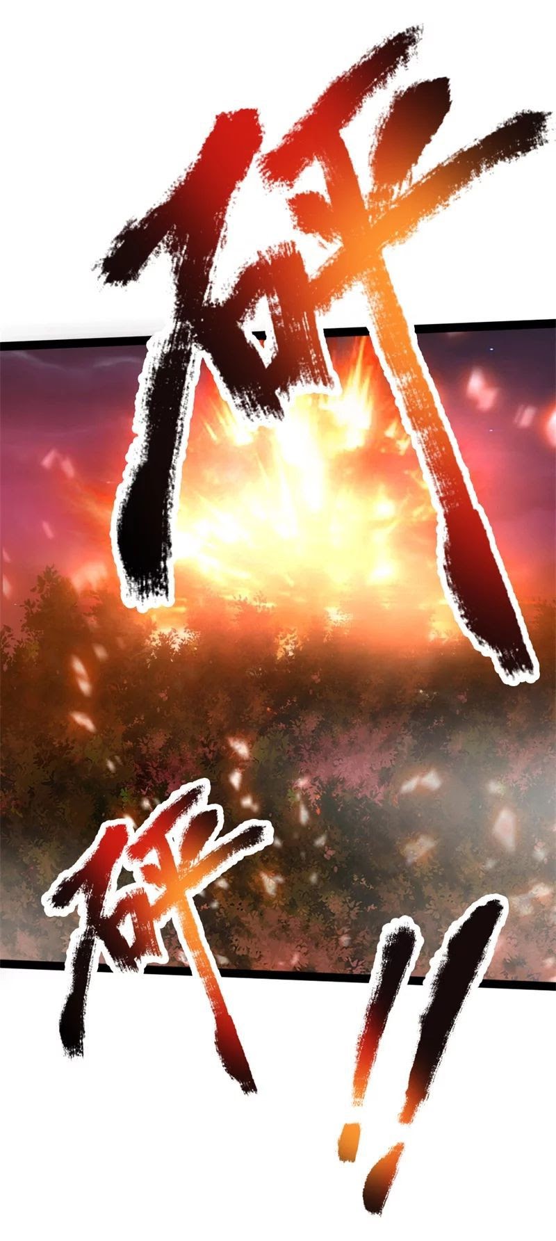 Shenwu Tianzun Chapter 143 Gambar 19