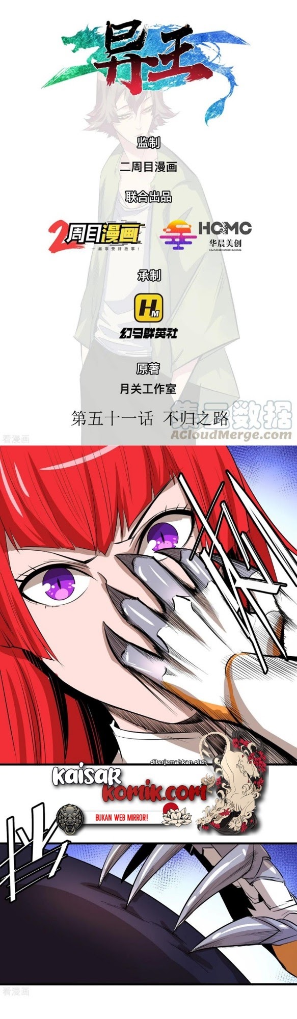 Baca Komik The Real King Chapter 51 Gambar 1