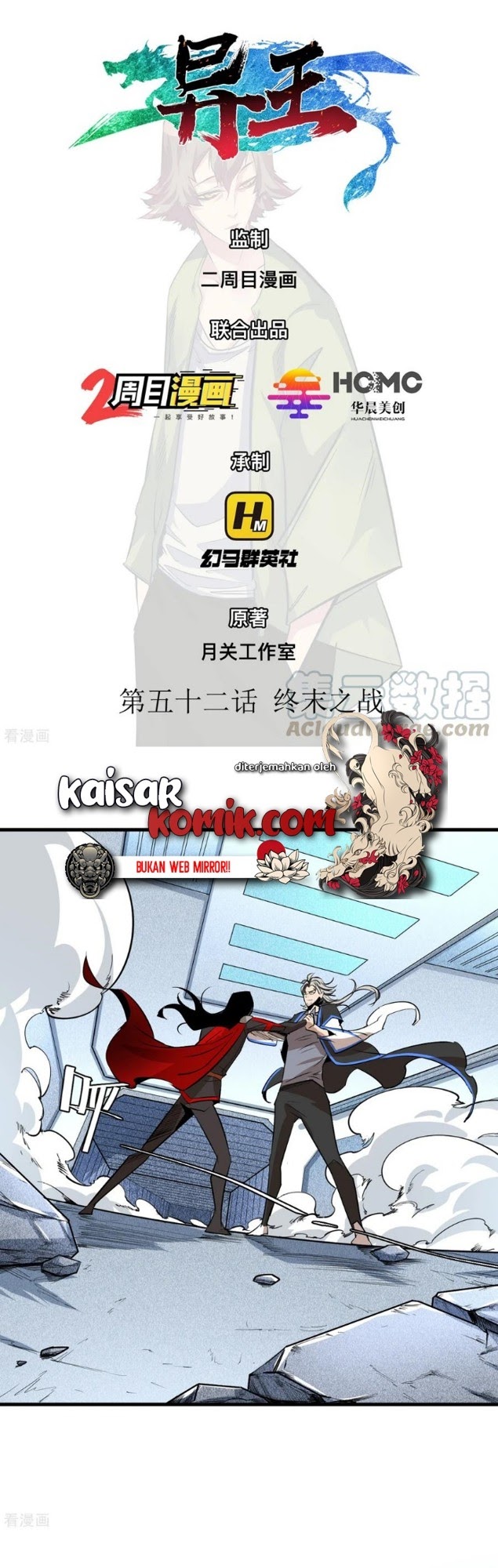 Baca Komik The Real King Chapter 52 Gambar 1