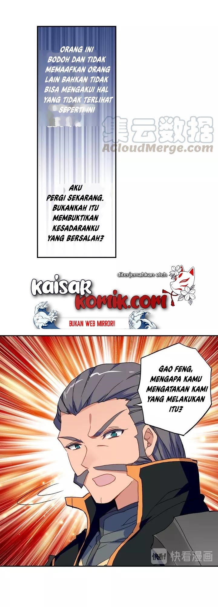 Tun Shi Xing Kong Chapter 64 Gambar 5