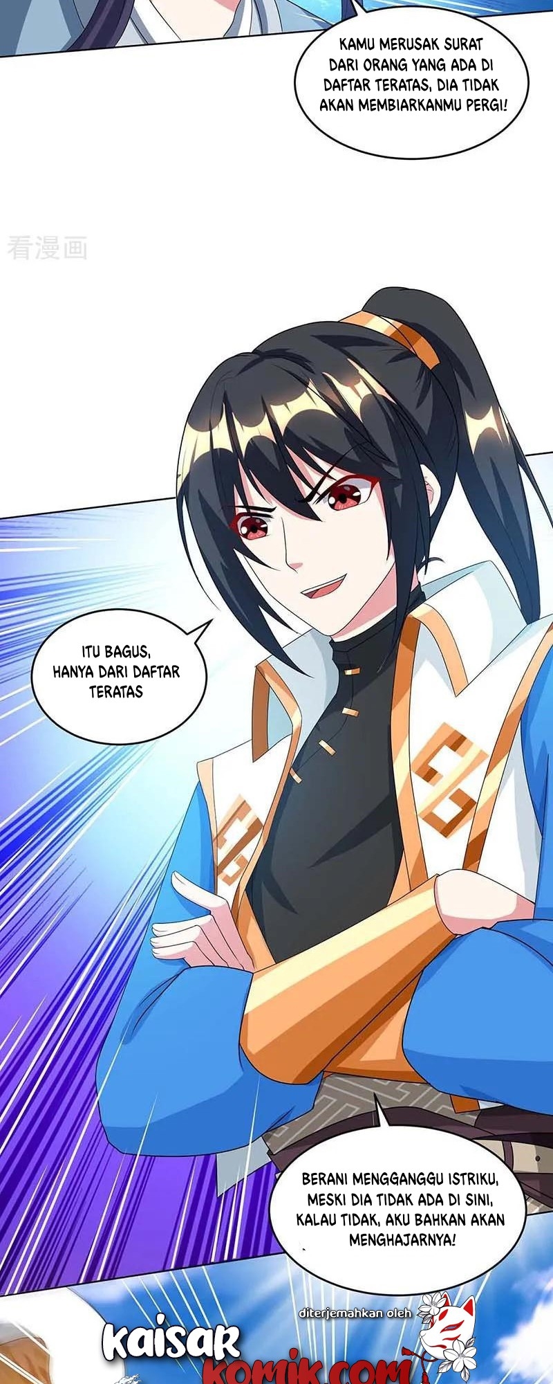 Dushi Xiaoyao Chapter 174 Gambar 7
