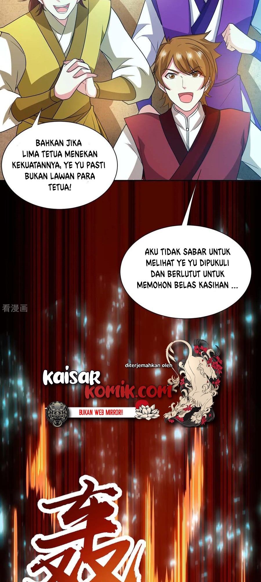 Dushi Xiaoyao Chapter 178 Gambar 11