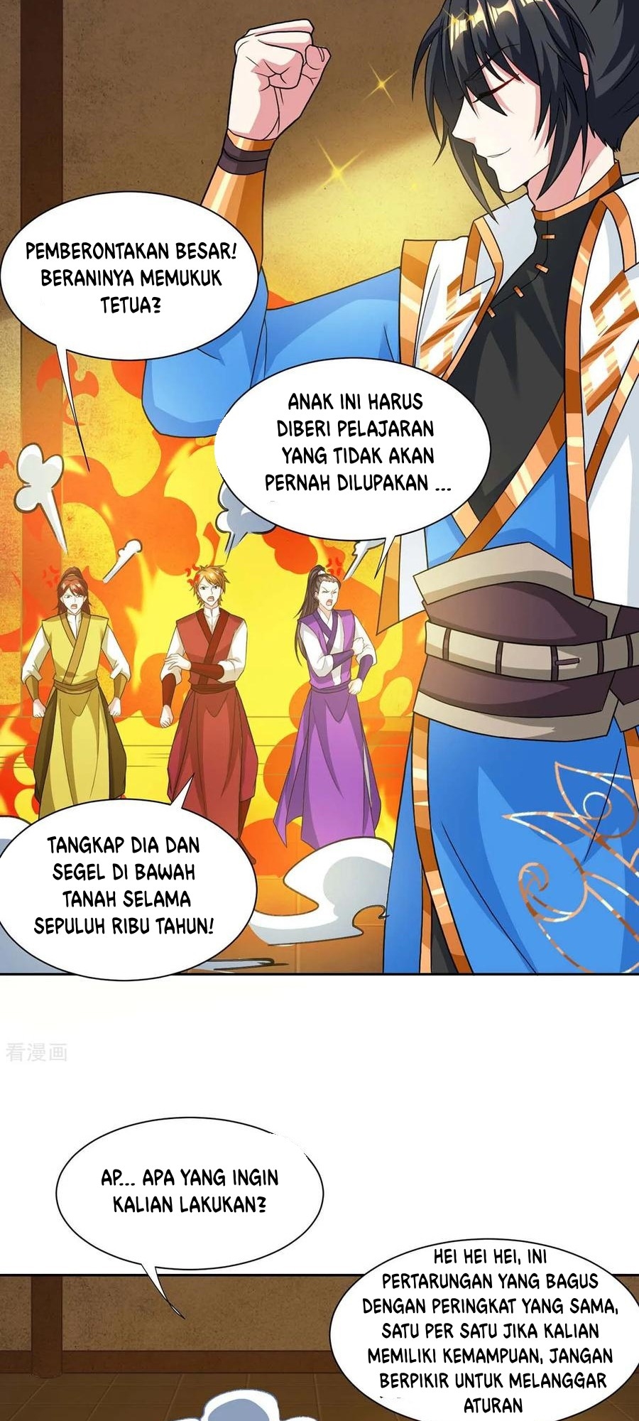 Dushi Xiaoyao Chapter 178 Gambar 17