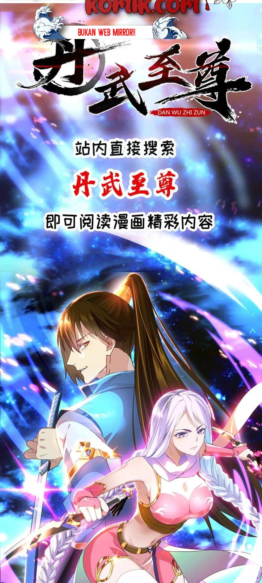 Dushi Xiaoyao Chapter 188 Gambar 25