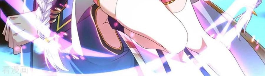 Dushi Xiaoyao Chapter 188 Gambar 26