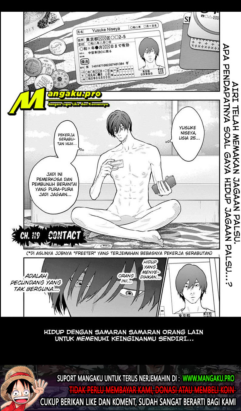 Baca Manga Jagaaaaaan Chapter 119 Gambar 2
