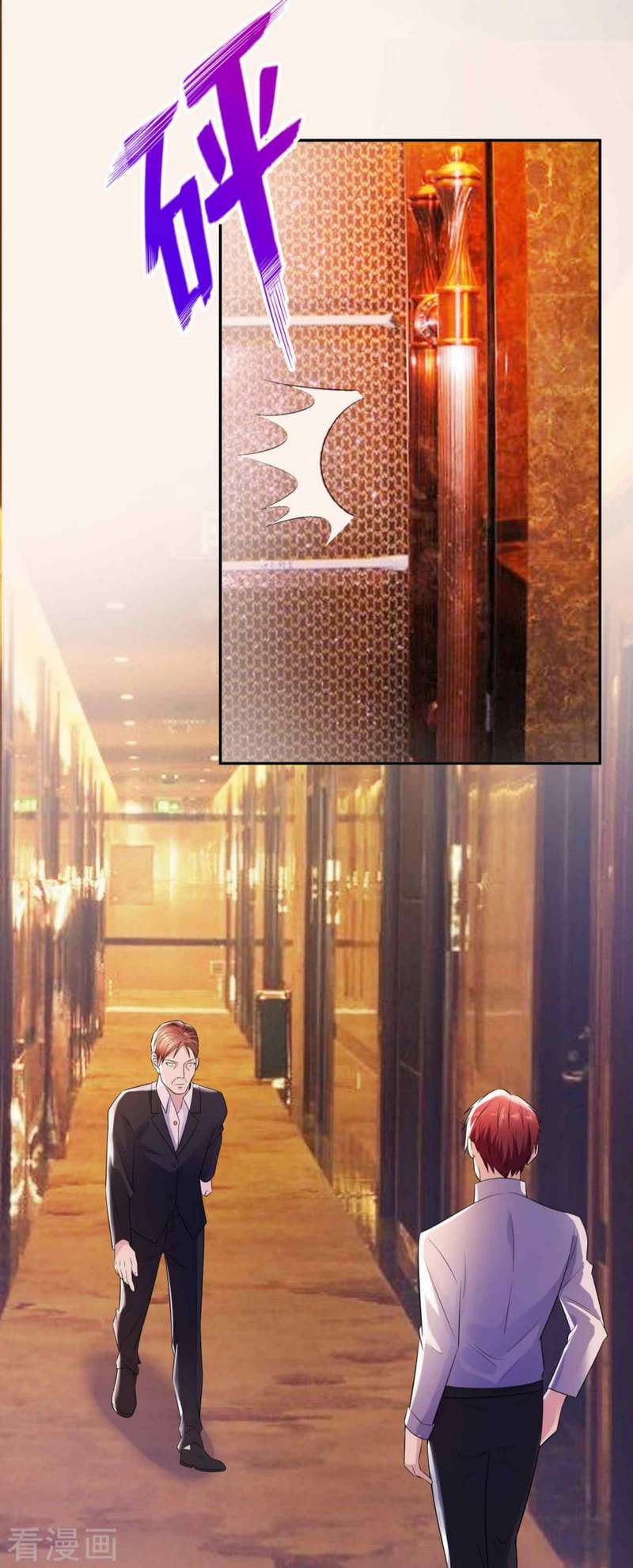 Urban Prodigal Son Chapter 16 Gambar 23