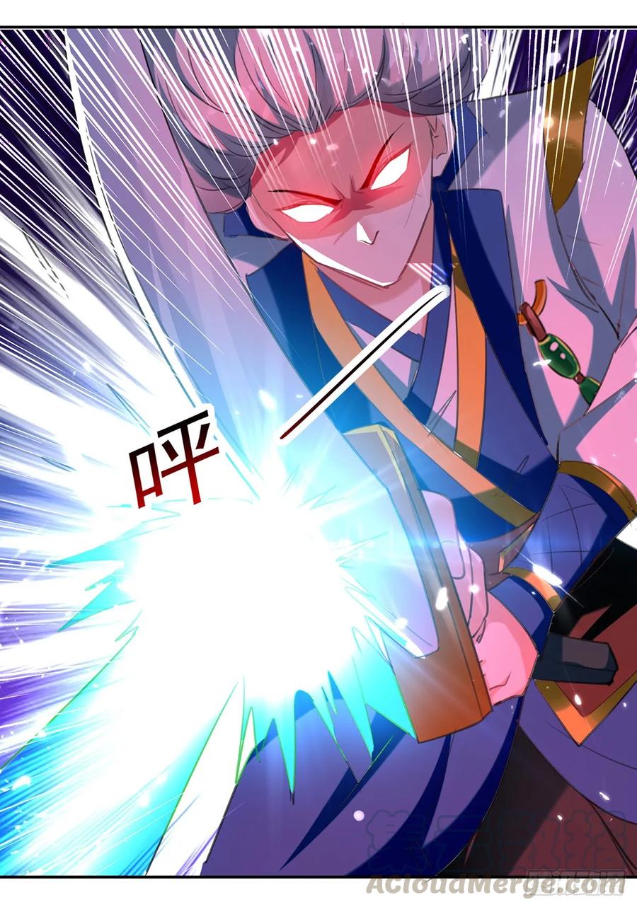 Ling Tian Shendi Chapter 79 Gambar 16
