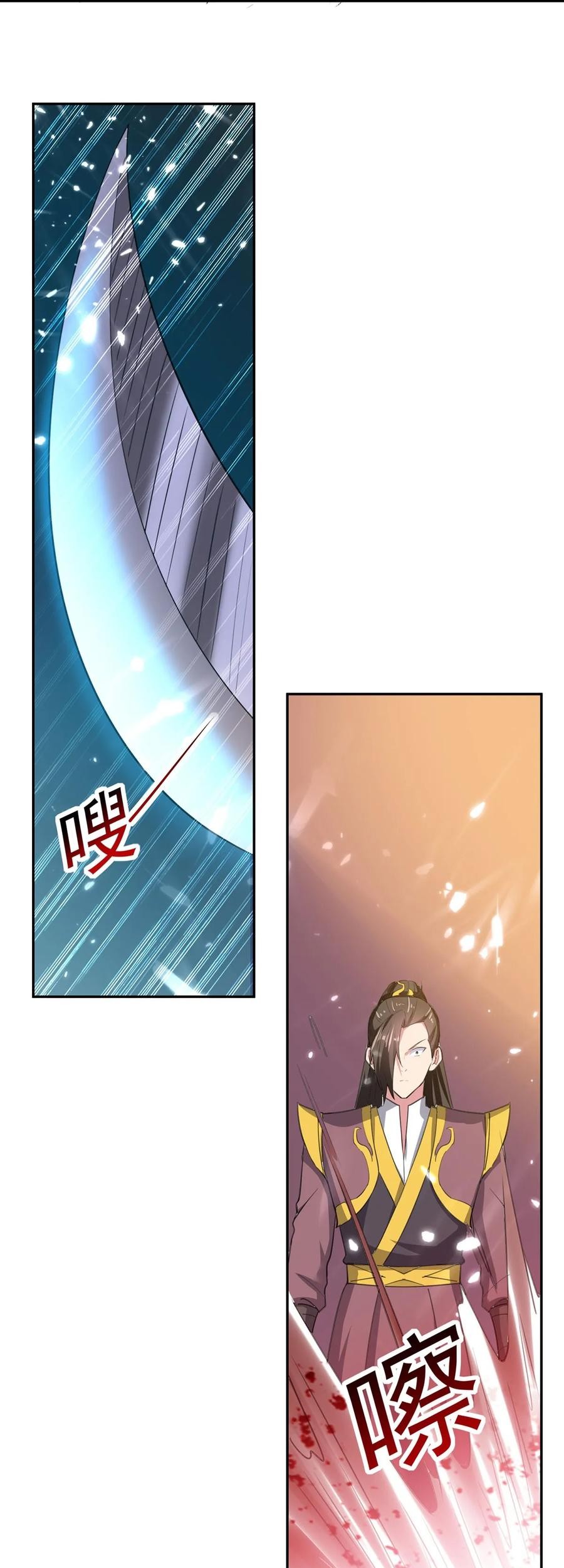 Baca Manhua Ling Tian Shendi Chapter 79 Gambar 2