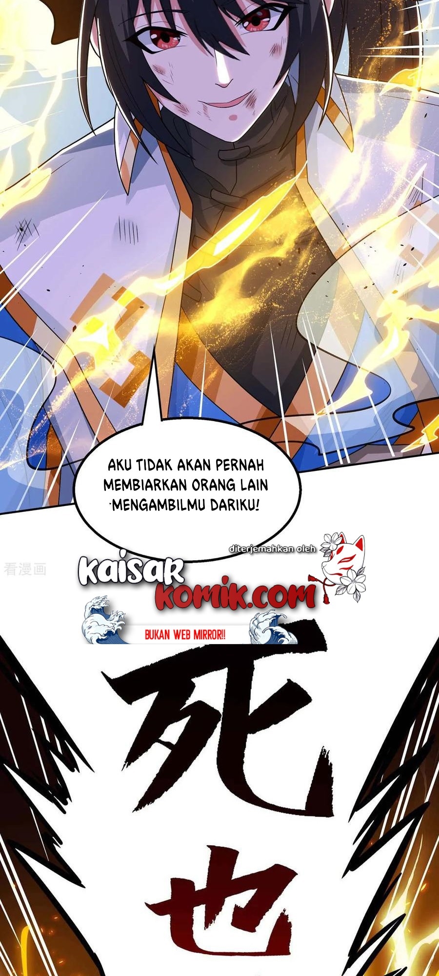 Dushi Xiaoyao Chapter 200 Gambar 19