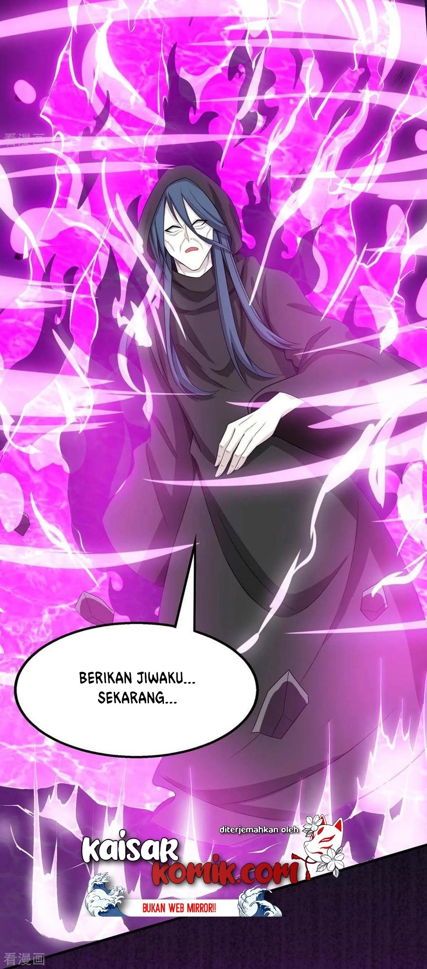 Dushi Xiaoyao Chapter 198 Gambar 16