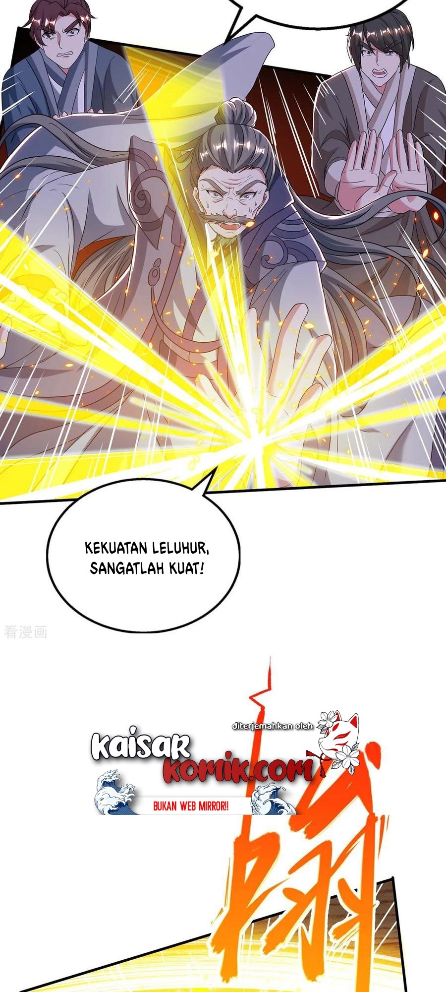 Dushi Xiaoyao Chapter 198 Gambar 19