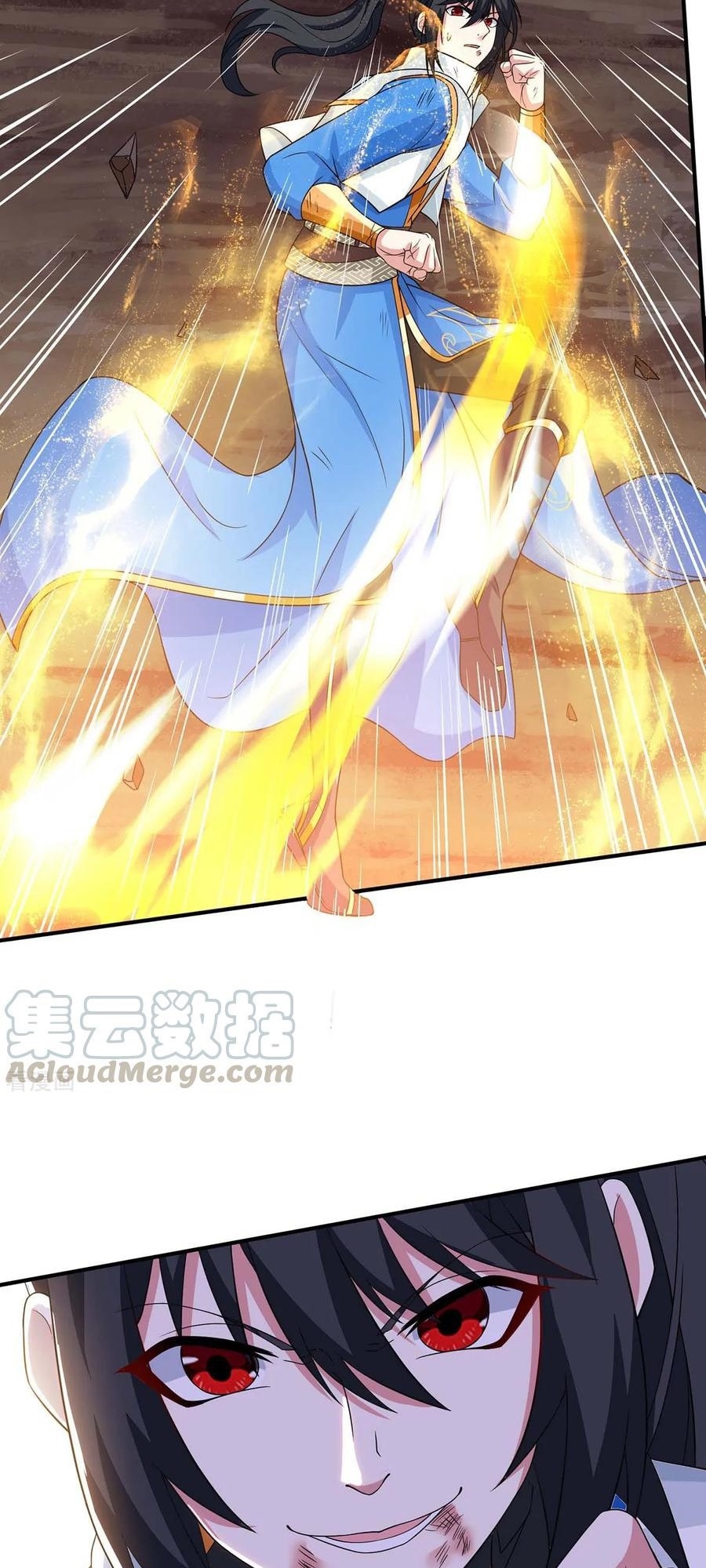 Dushi Xiaoyao Chapter 198 Gambar 28