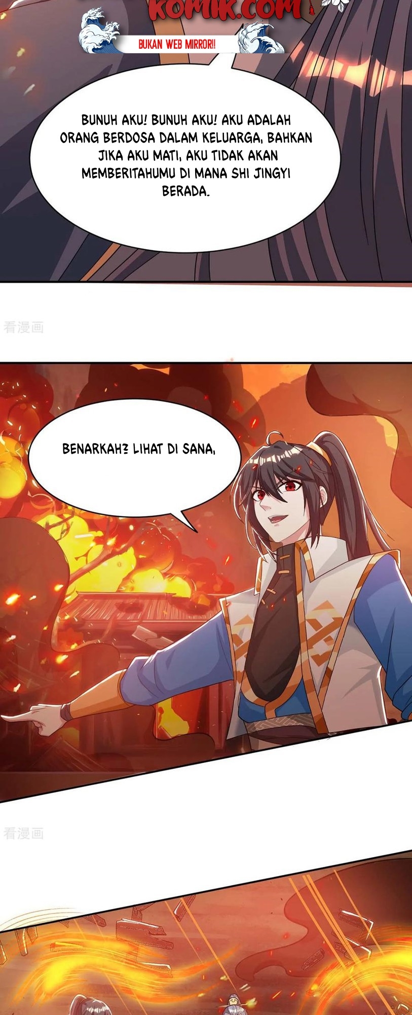 Dushi Xiaoyao Chapter 195 Gambar 16