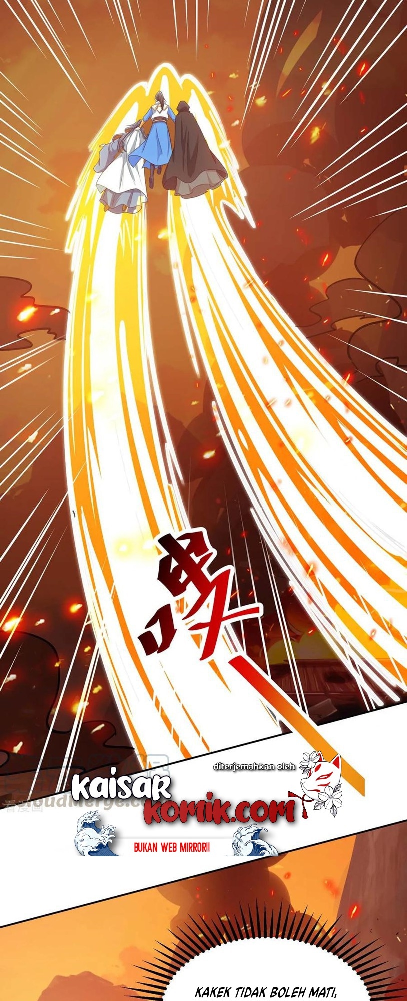 Dushi Xiaoyao Chapter 195 Gambar 22