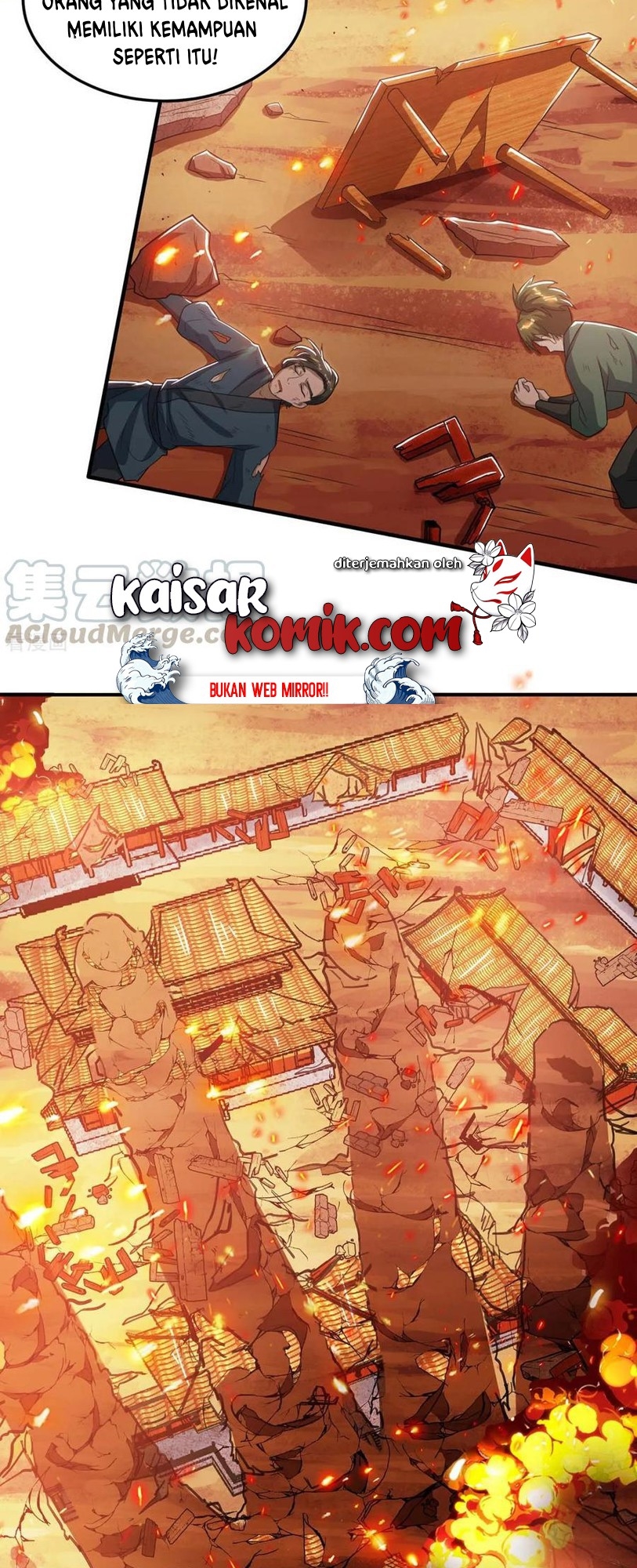 Dushi Xiaoyao Chapter 195 Gambar 7