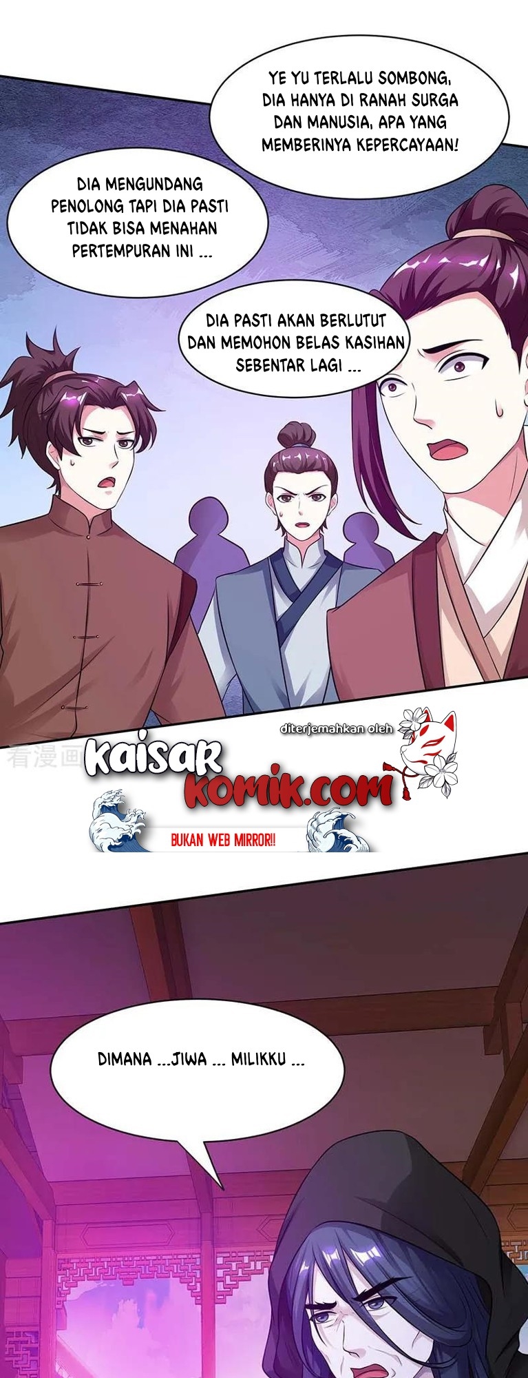 Dushi Xiaoyao Chapter 194 Gambar 17