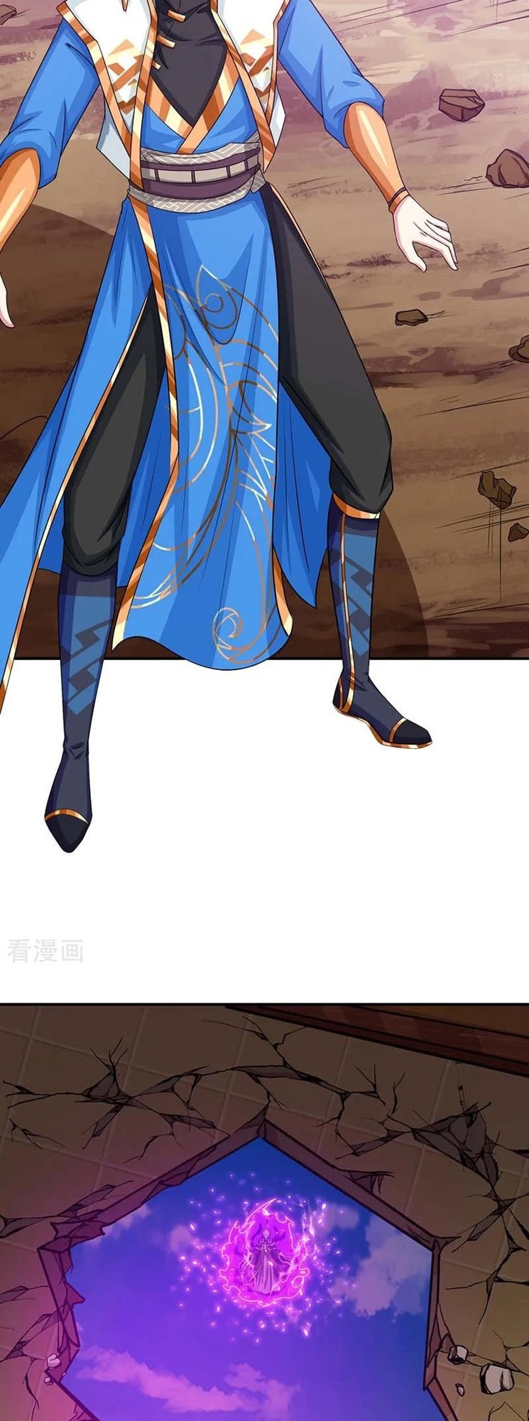 Dushi Xiaoyao Chapter 194 Gambar 4