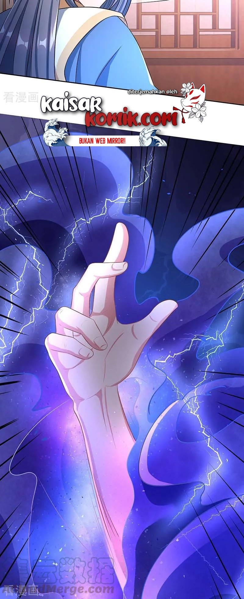 Dushi Xiaoyao Chapter 193 Gambar 13