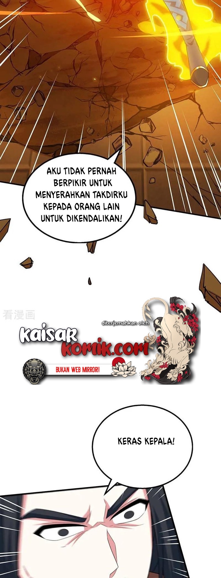 Dushi Xiaoyao Chapter 192 Gambar 19