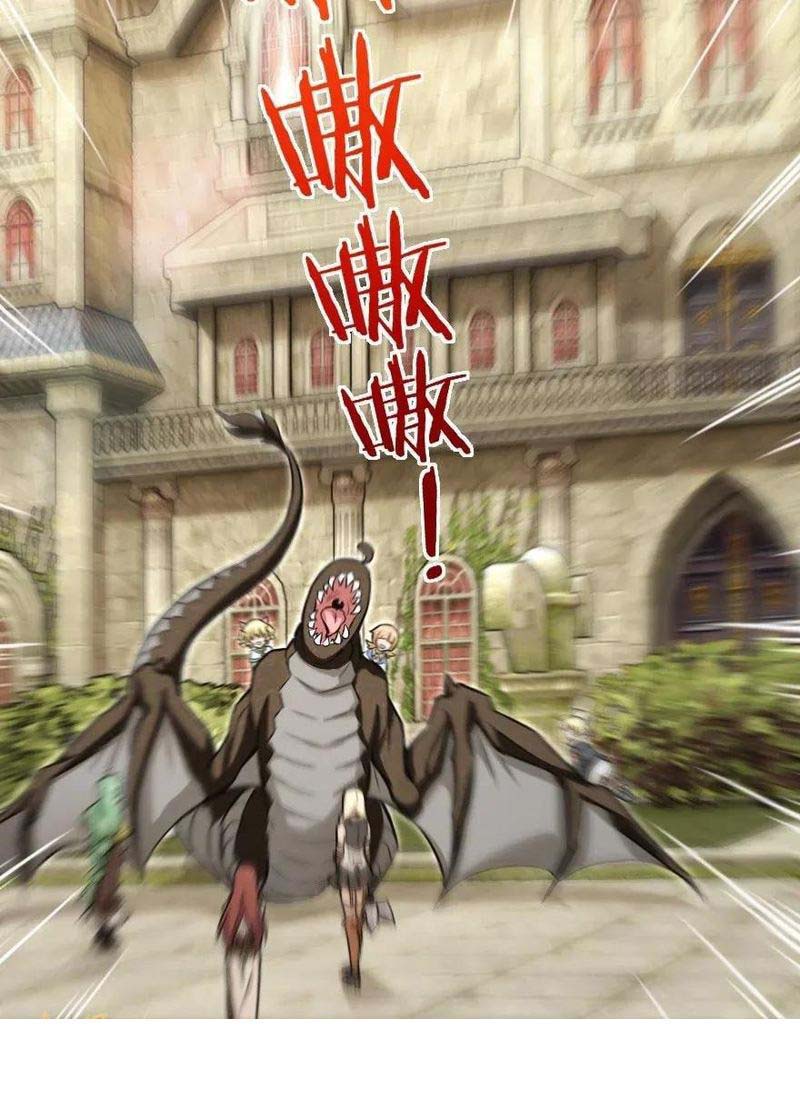 Release That Witch Chapter 187 Gambar 4