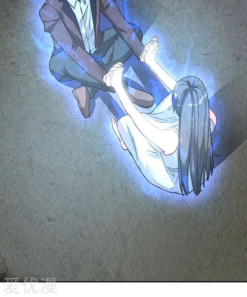 I Was Trash Chapter 180 Gambar 17