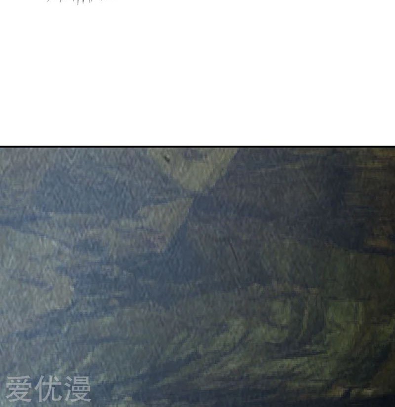 I Was Trash Chapter 180 Gambar 5