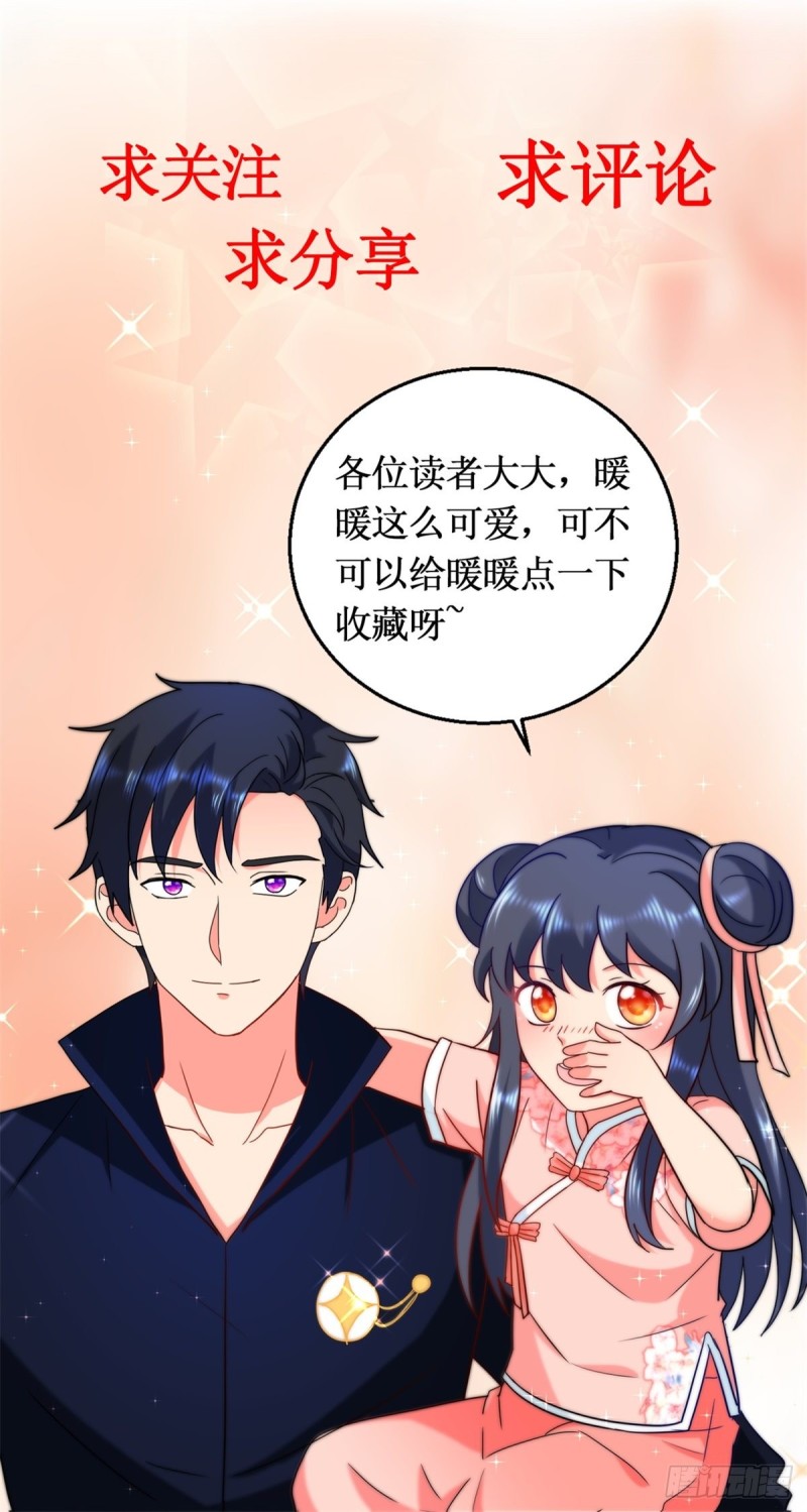 Trail Notice Chapter 150 Gambar 25
