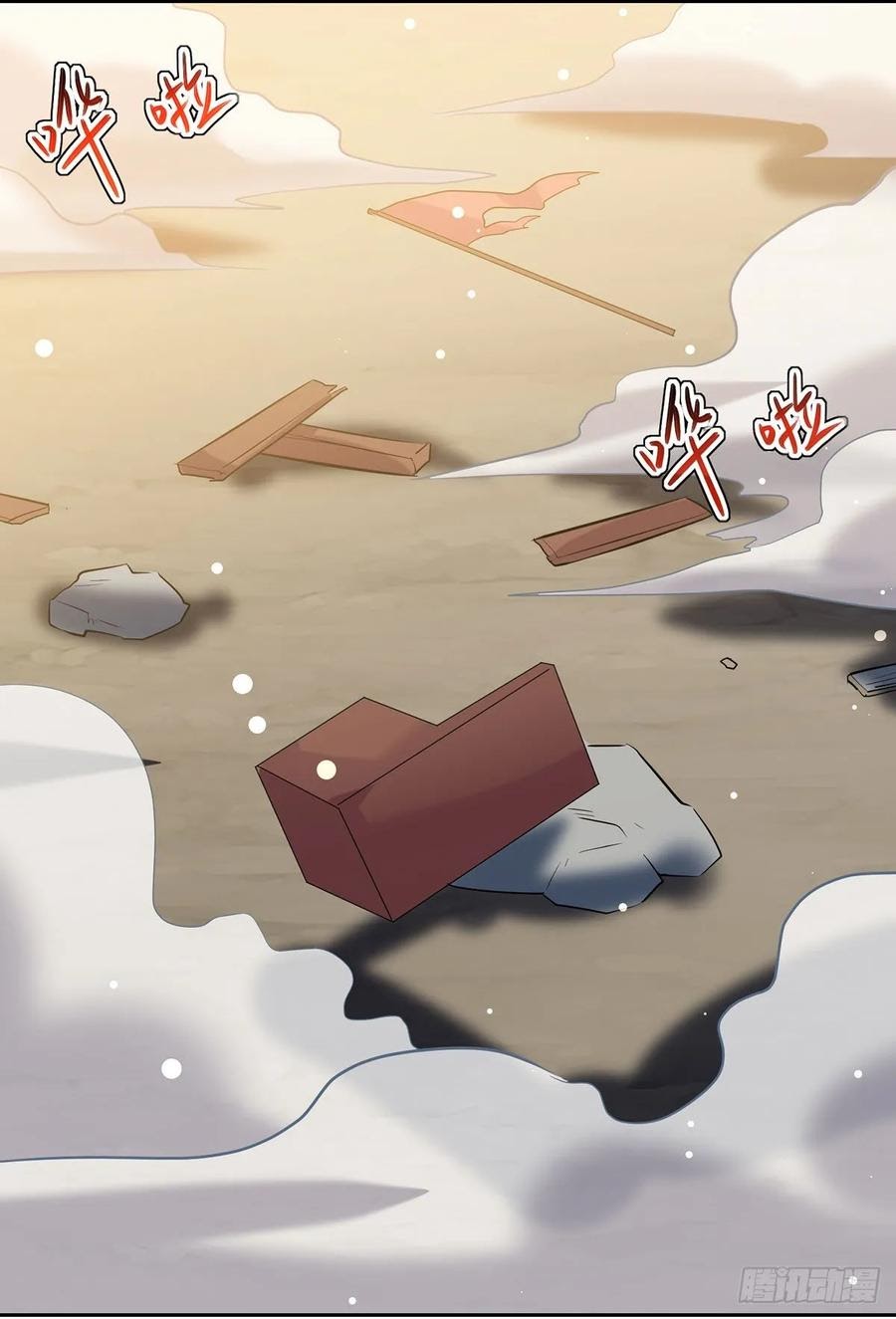Ling Tian Shendi Chapter 81 Gambar 26