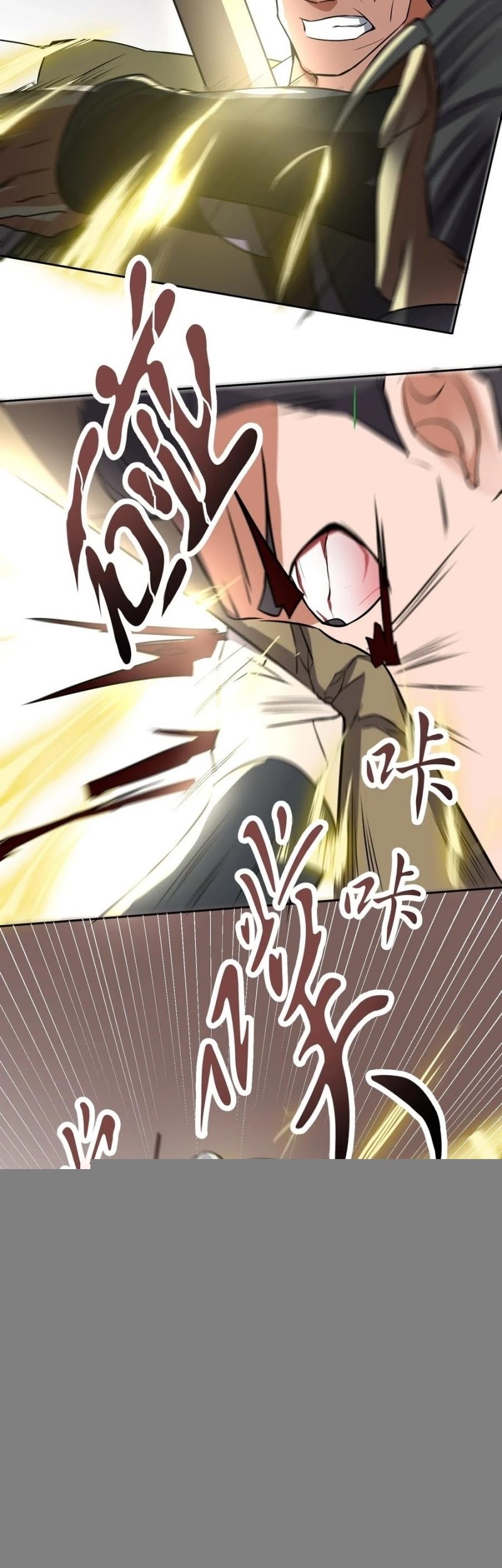 First Dragon Chapter 119 Gambar 23