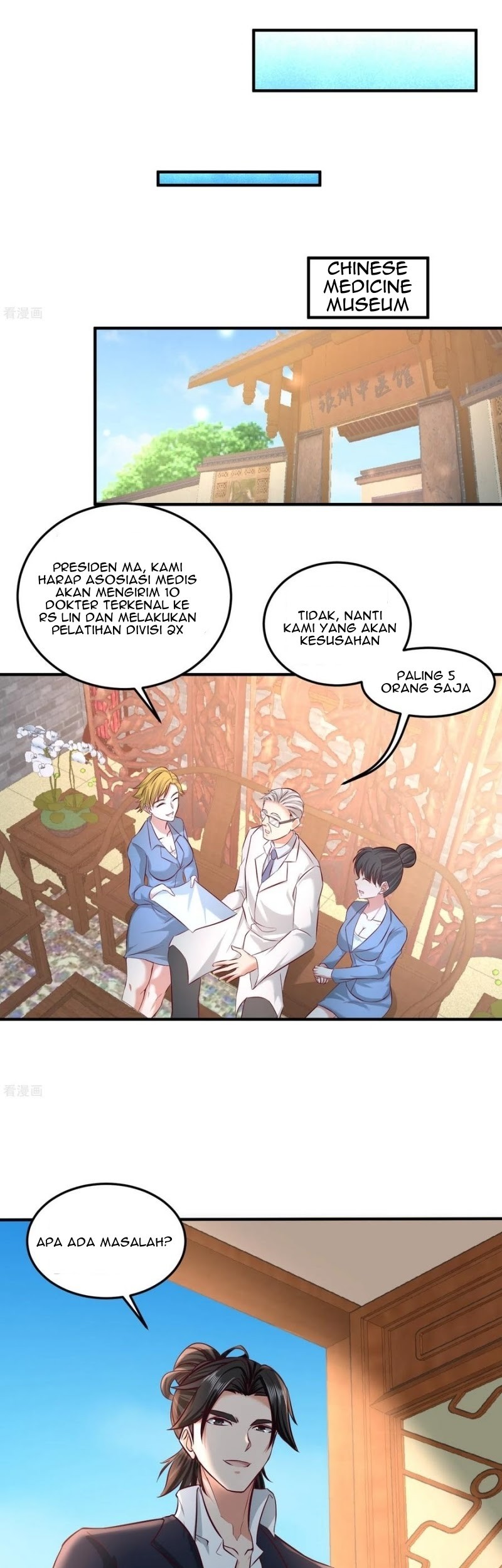 Dragon King Hall Chapter 45 Gambar 14