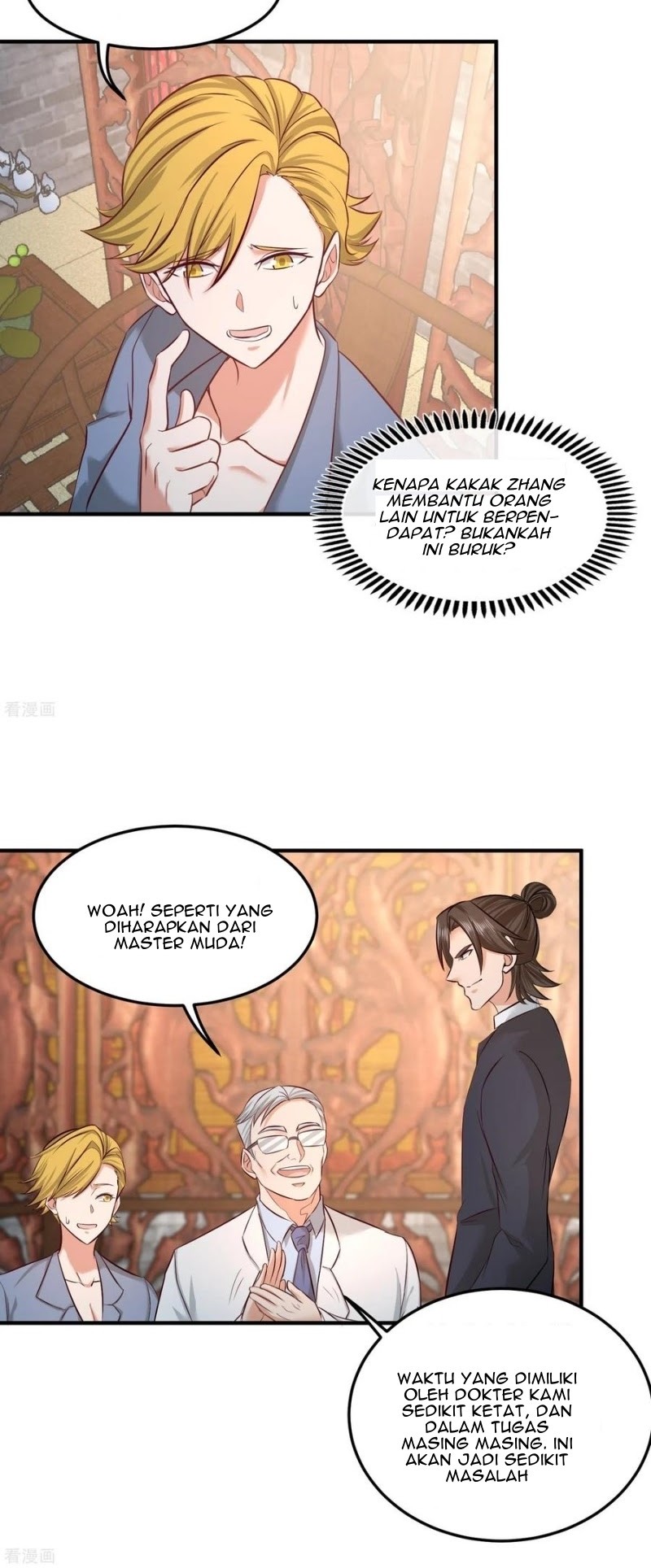 Dragon King Hall Chapter 45 Gambar 16