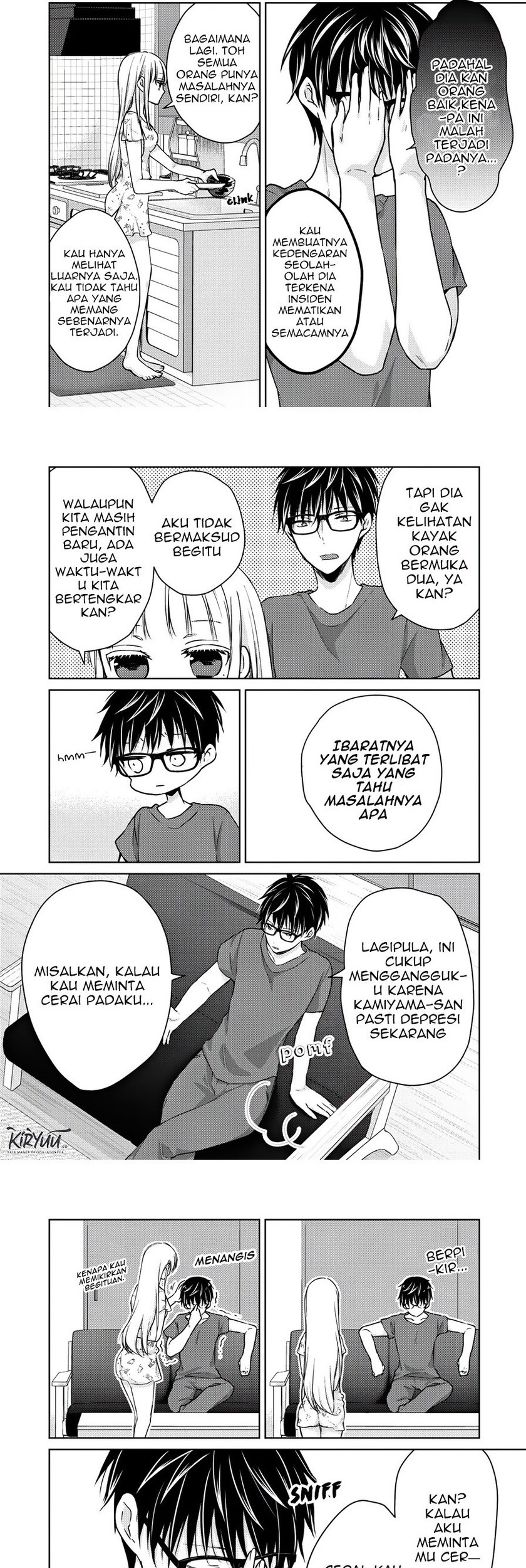 Baca Manga Mijuku na Futari de Gozaimasu ga Chapter 45 Gambar 2