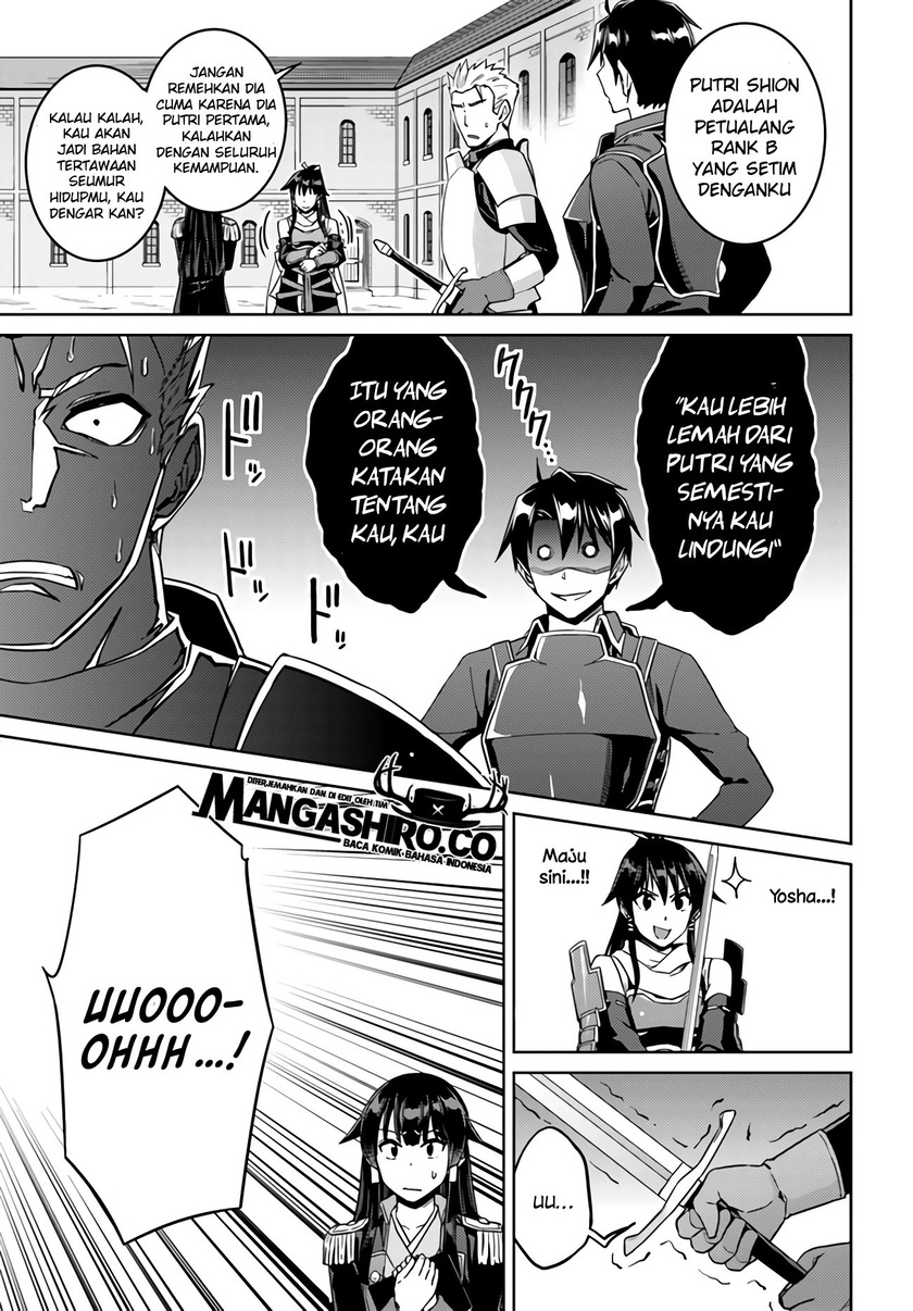 Nidome no Jinsei wo Isekai de Chapter 42 Gambar 10