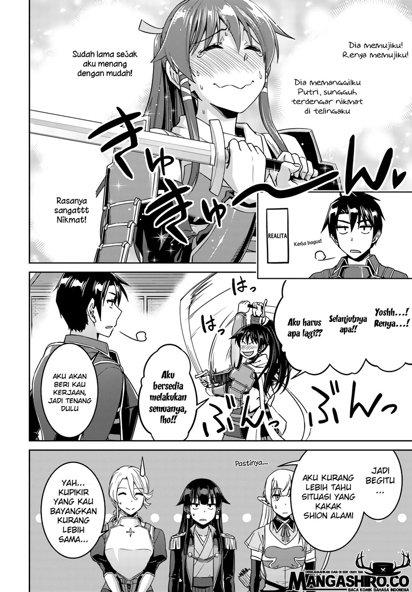 Nidome no Jinsei wo Isekai de Chapter 42 Gambar 13
