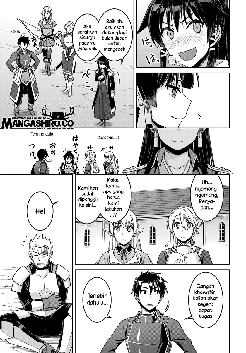 Nidome no Jinsei wo Isekai de Chapter 42 Gambar 14