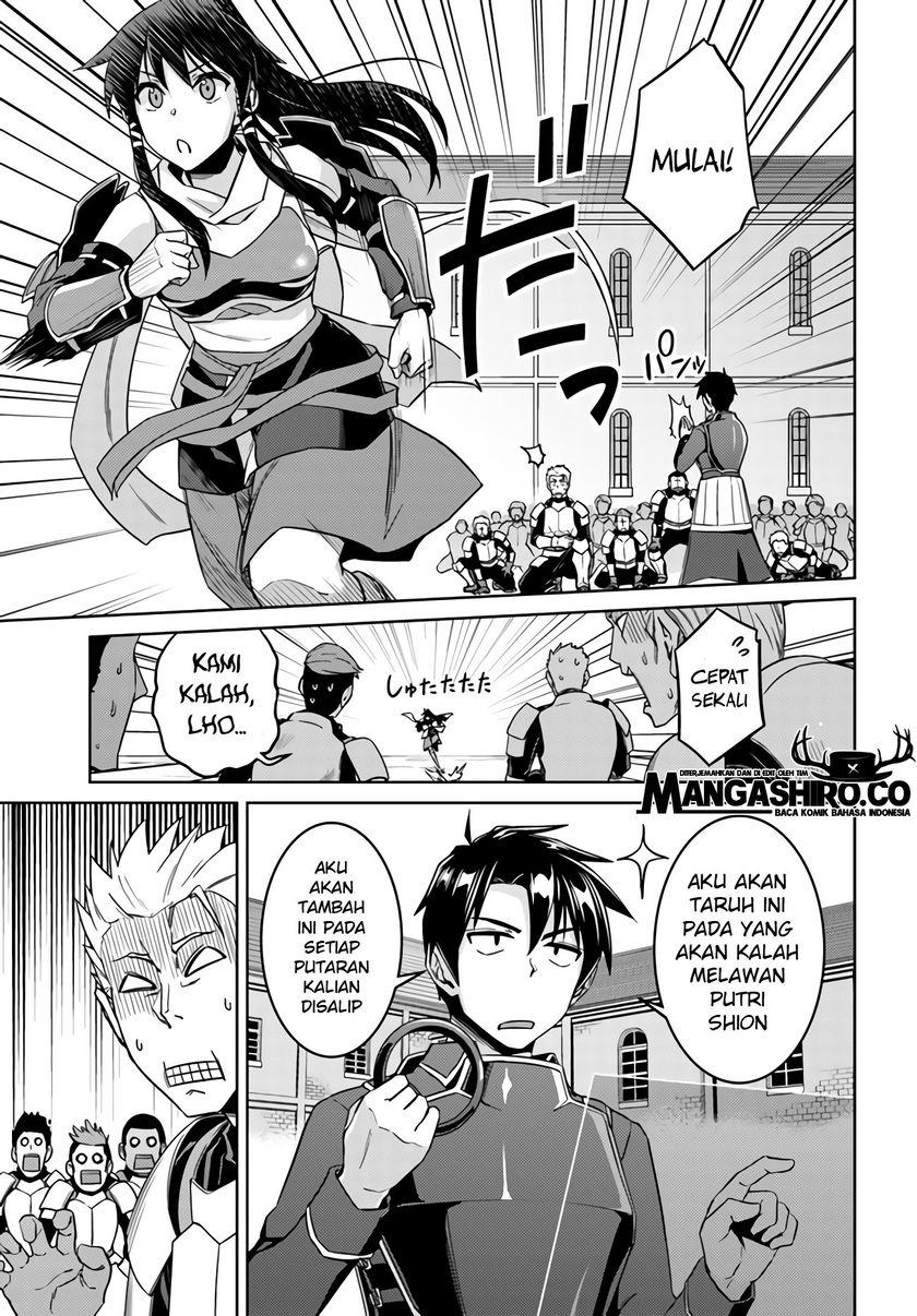 Nidome no Jinsei wo Isekai de Chapter 42 Gambar 16