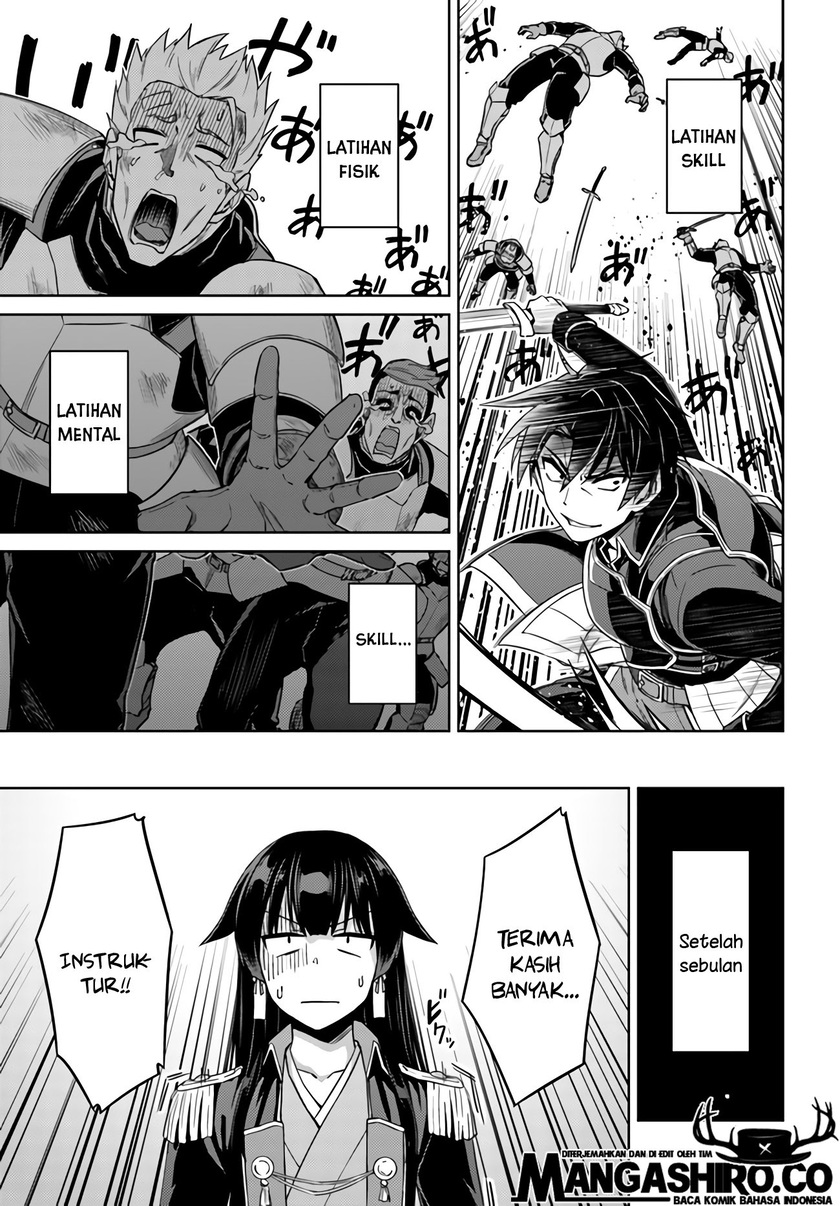 Nidome no Jinsei wo Isekai de Chapter 42 Gambar 22