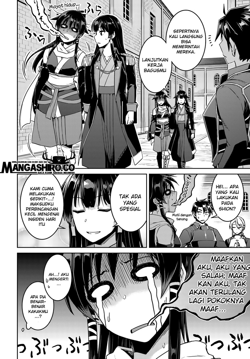 Nidome no Jinsei wo Isekai de Chapter 42 Gambar 7
