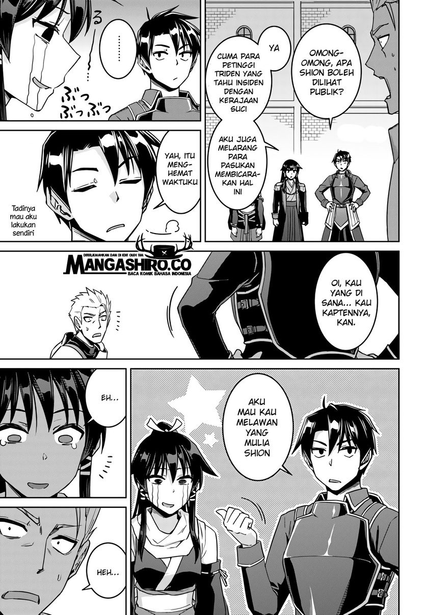 Nidome no Jinsei wo Isekai de Chapter 42 Gambar 8