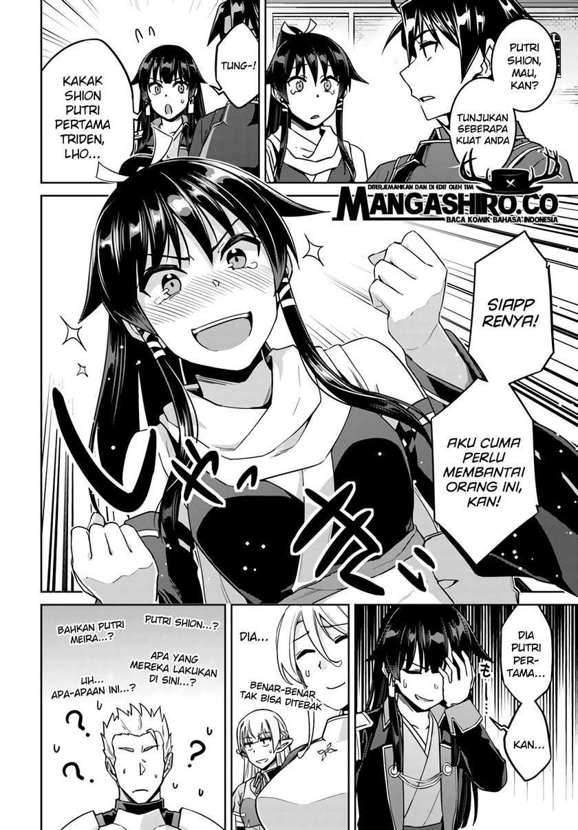 Nidome no Jinsei wo Isekai de Chapter 42 Gambar 9