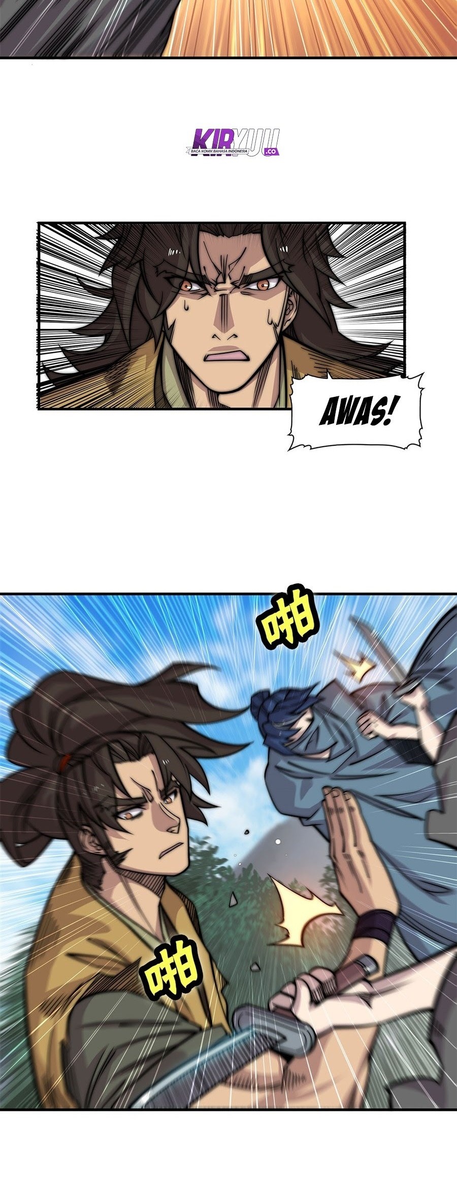 Martial King’s Retired Life Chapter 106 Gambar 3