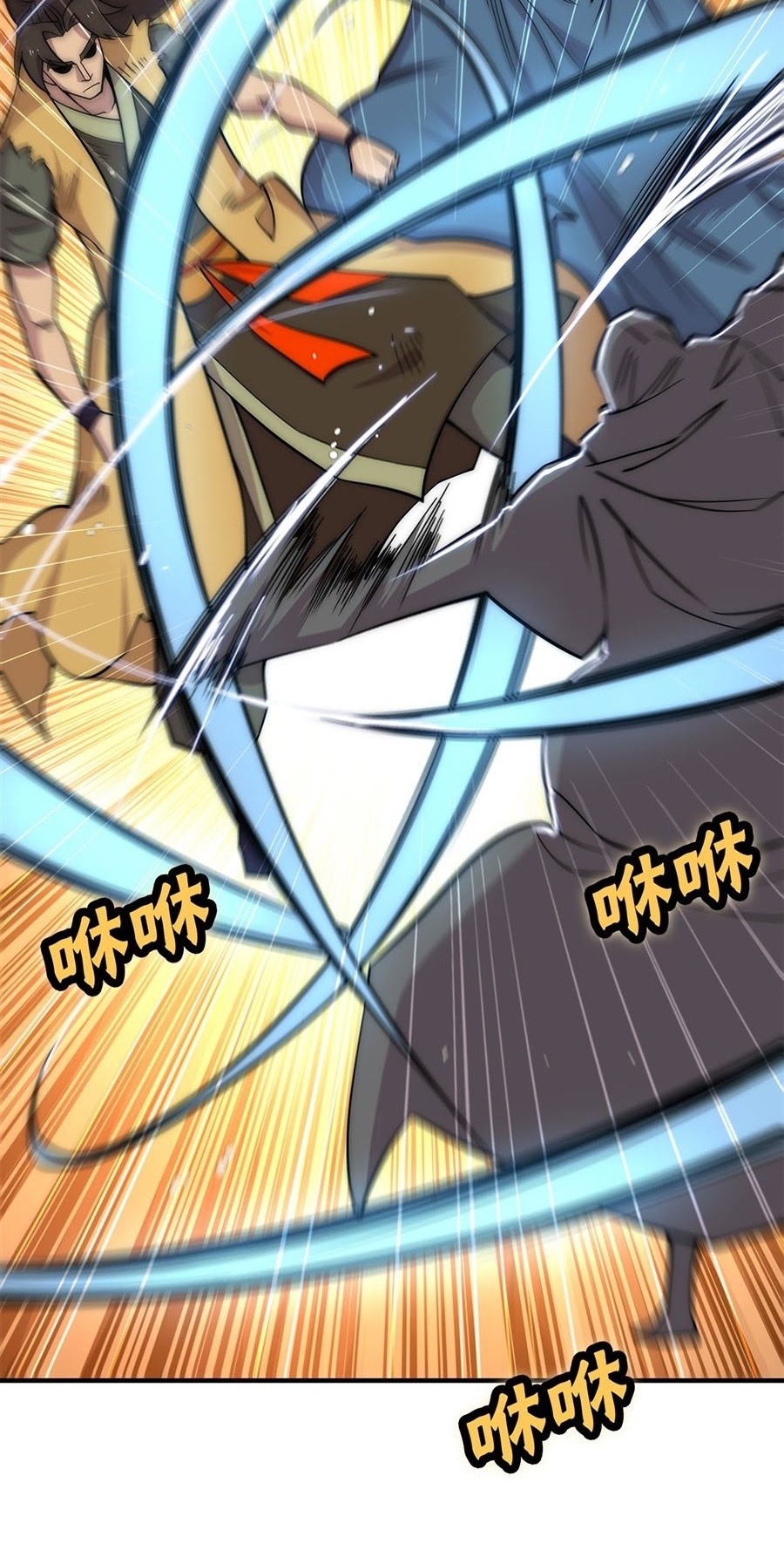 Martial King’s Retired Life Chapter 106 Gambar 7