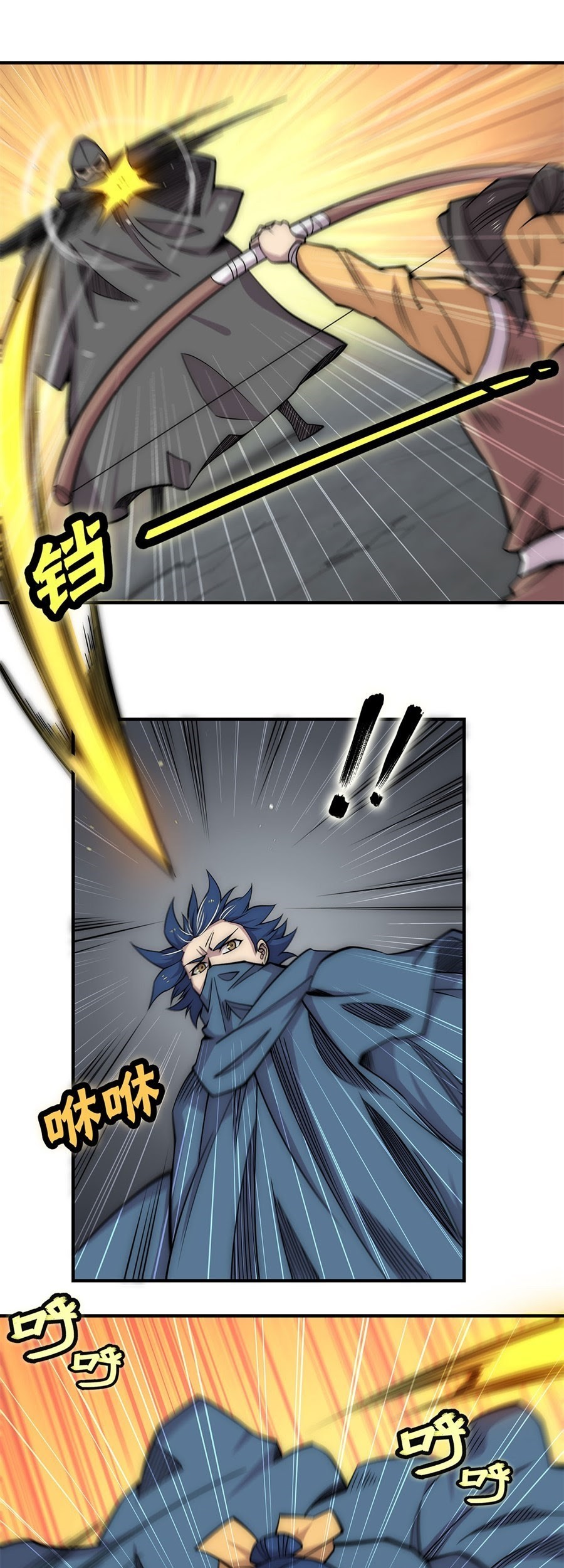 Martial King’s Retired Life Chapter 106 Gambar 11