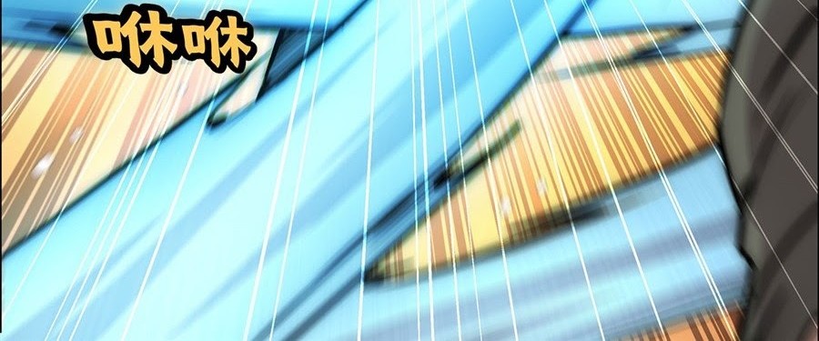 Martial King’s Retired Life Chapter 106 Gambar 24