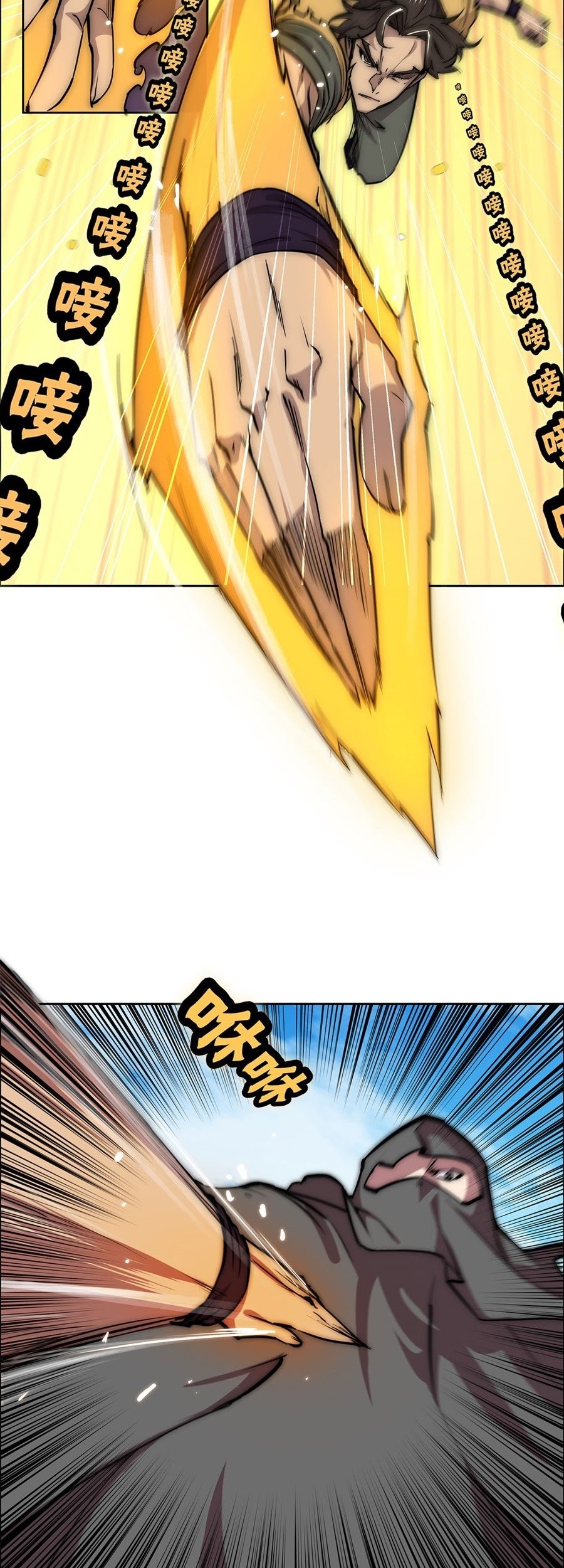 Martial King’s Retired Life Chapter 106 Gambar 26